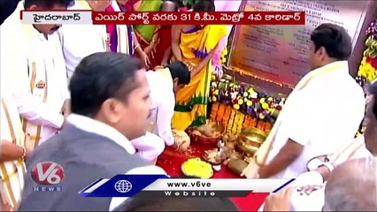 Telangana Govt Speed Up Second Phase Of Metro Works _  Raidurg - Airport Metro _ V6 News