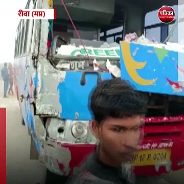 रीवा (मप्र): स्कूल वैन और बस के बीच जोरदार भिड़ंत