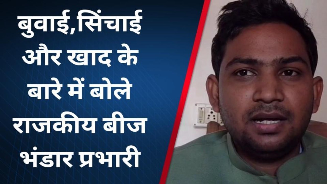 अम्बेडकरनगर: गेहूं की बुवाई को लेकर जानिए एक्सपर्ट की सलाह