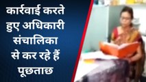 उदयपुर : बालिका सुधार गृह में लड़कियों का सौदा ! पैसे लेकर पुरुषों की एंट्री...कार्रवाई जारी