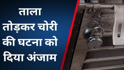 मेरठ: ब्यूटी पार्लर संचालिका मना रही थी विंटर वेकेशन, घर में हो रहा था ये काम