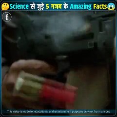 Science के बारे में 5 गजब के रोचक तथ्य #dailymotion #video #facts #trending #viral