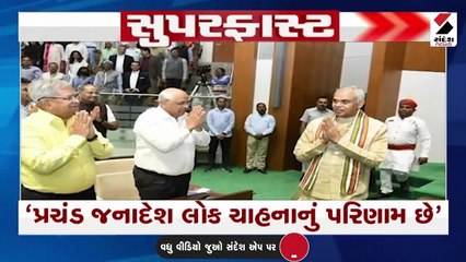 ગૃહમાંથી કોંગ્રેસનું વોકઆઉટ અને નારેબાજી