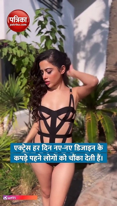 चीता बनकर उर्फी जावेद ने सोशल मीडिया पर काटा हल्ला, लोग बोले- अब ये क्या है?