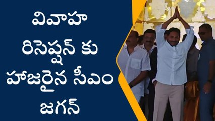 ప్రకాశం జిల్లా: సీఎం వచ్చారు... ఆశీర్వదించారు!