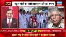 देश के अंदर नफरत का भाव क्यों ? Congress Bharat jodo yatra | Rahul Gandhi | Breaking news | #dblive