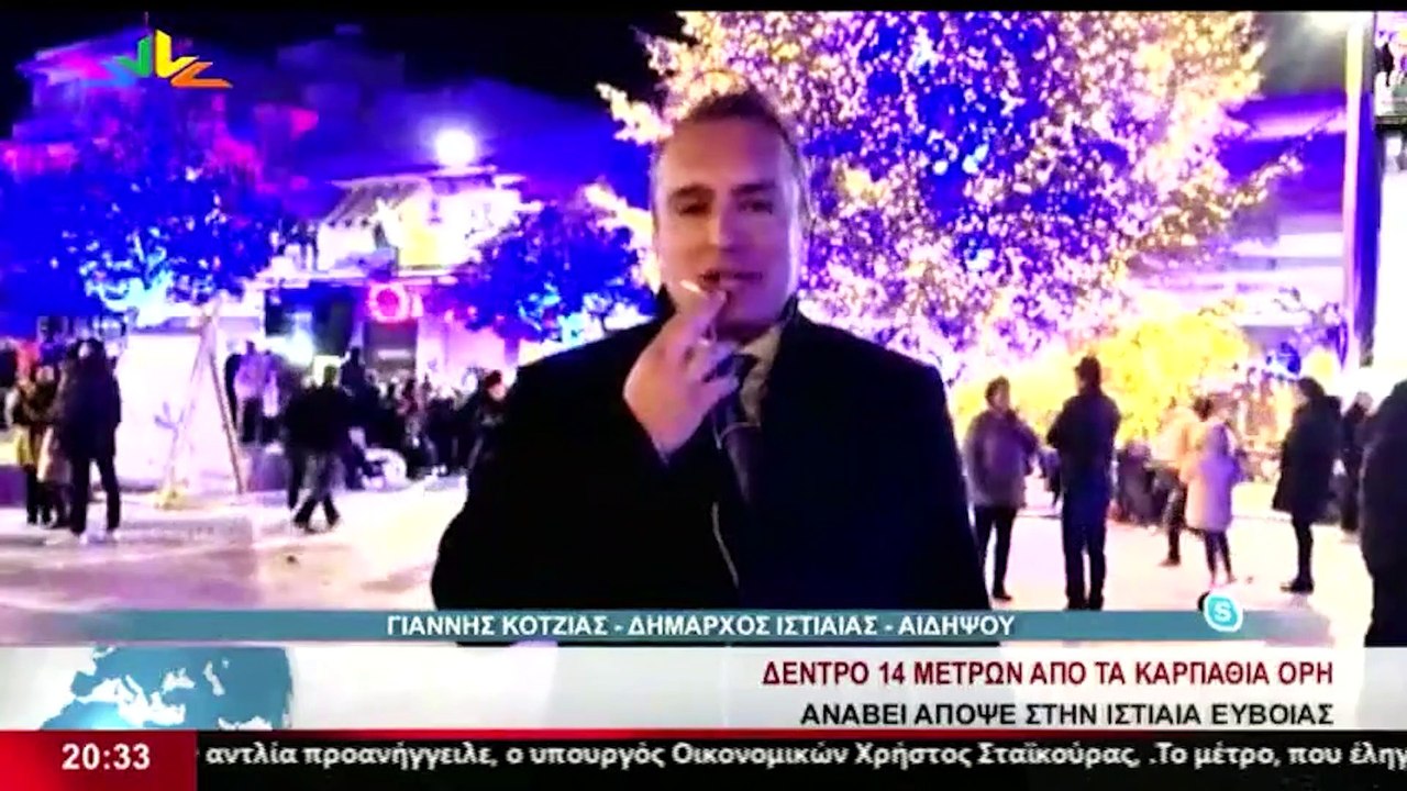 Ο Δήμαρχος Ιστιαίας - Αιδηψού, Γιάννης Κοντζιάς...