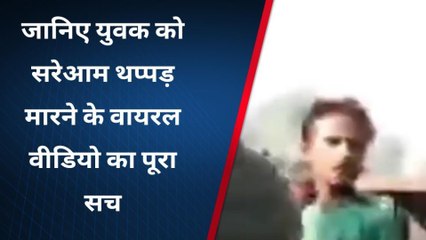 लखनऊ:थप्पड़बाज दारोगा की दबंगई का सच आया सामने,जानिए