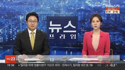 스토킹 끝에 흉기 휘두른 60대…구속영장 신청