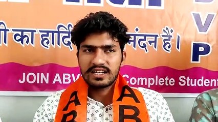 कला कॉलेज में भ्रष्टाचार सहित विभिन्न मुद्दों को लेकर 22 को कलेक्ट्रेट घेरेगी एबीवीपी