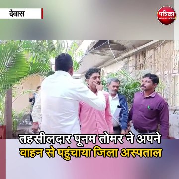 जनसुनवाई में पहुंचे युवक ने कलेक्टर कार्यालय परिसर में खाया जहर
