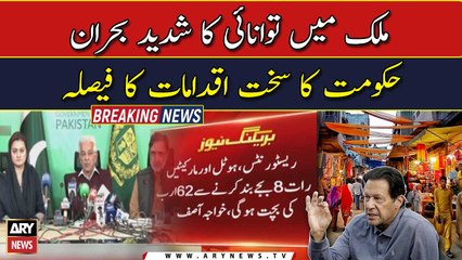 Energy conservation plan: Markets, restaurants to close at 8pm across country