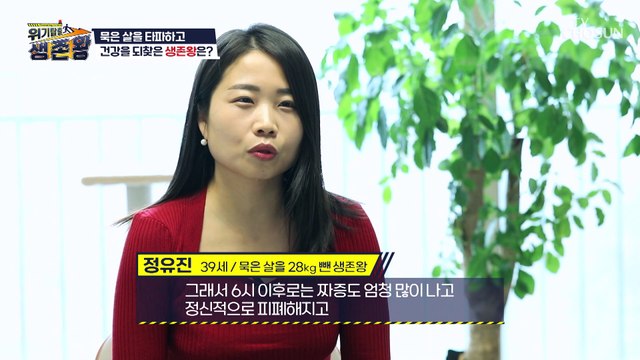 28kg 감량에 성공한 주인공의 밥상 레시피 大공개★ TV CHOSUN 221220 방송