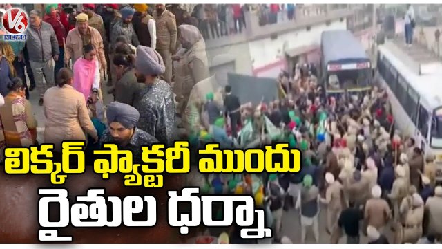 High Tension In Punjab Over Farmers Protest Aganist Liquor Factory | V6 News