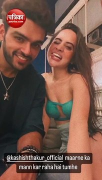 Urfi Javed aka Uorfi Javed with Boyfriend