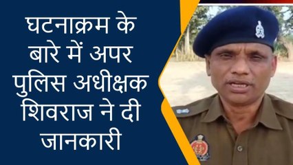 गोण्डा: युवती का शव मिलने से गांव में फैली सनसनी, जांच में जुटी पुलिस