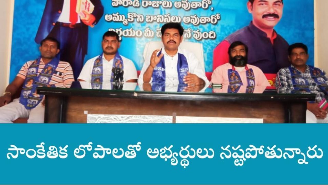 కొత్తగూడెం: పోలీసు నియామకాల నిబంధనలు మార్చాలి