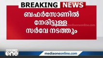 ബഫർസോണിൽ നേരിട്ടുള്ള സർവേ; വിദഗ്‌ധ സമിതിയുടെ കാലാവധി നീട്ടും