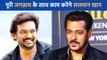 Salman Khan अब Puri Jagannadh की फिल्म में करेंगे काम, फिल्म से जुडी अपडेट आई सामने