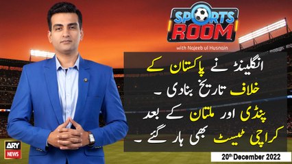 Sports Room | Najeeb-ul-Husnain | ARY News | 20th December 2022