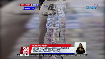 Milyun-milyong halaga ng mga pinekeng dolyar at P1,000 bill, nasabat; 2 Cameroon national, arestado | 24 Oras