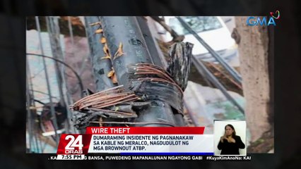Dumaraming insidente ng pagnanakaw sa kable ng Meralco, nagdudulot ng mga brownout atbp. | 24 Oras