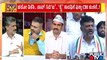 BJP Will Not To Appeasement Politics, Says Tejaswini | DK Shivakumar | Public TV
