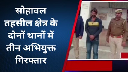 अयोध्या: मादक पदार्थ विक्रेता के साथ,दो अभियुक्त गिरफ्तार