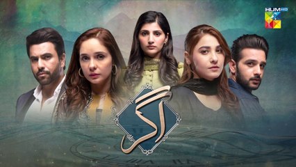 Agar, Episode #10 Teaser - HUM TV Drama - Official HD Video - 20 December 2022