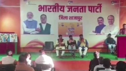 शाजापुर:सीएम के दौरे को लेकर भाजपा कार्यालय पर पदाधिकारियों की ली बैठक