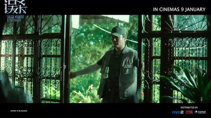 Sheep Without a Shepherd Bande-annonce (EN)