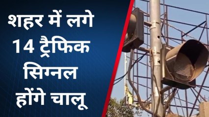 भागलपुर: शहर में वन वे सिस्टम 24 दिसम्बर से हो जाएगा खत्म, सिगनल सिस्टम होगा लागू