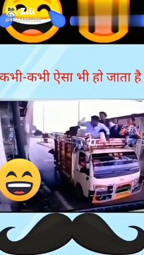 Kabhi kabhi aisa bhi hota hai. #shorts #dailymotion #viralvideo #trandig