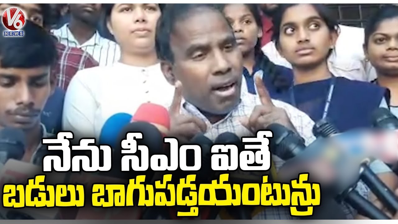 KA Paul Visits Saroor Nagar Govt School, Requests Govt To Build Toilets | V6 News