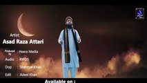 Asad Raza Attari  Baad e Saba  Heart Touching Naat 2021
