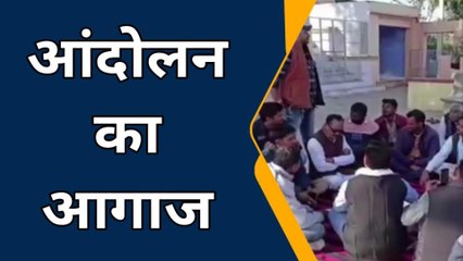 हिंडोली: किसानों के हित में आंदोलन का होगा आगाज, बैठक में बनाई रूपरेखा