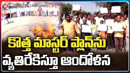 Villagers Protest Over Municipality New Master Plan Issue In Kamareddy | V6 News