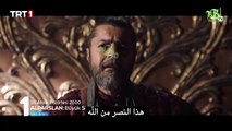 مسلسل ألب أرسلان الحلقة 39 _ اعلان 1 مترجم للعربية