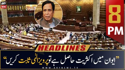 ARY News Headlines | 8 PM | 20th December 2022