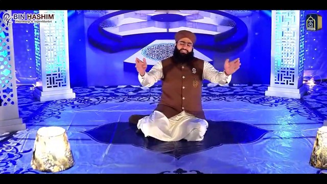 Huzoor Meri to Sari Bahar Heart Touching Naat - Hafiz Ahsan Qadri - Best Naats sharif