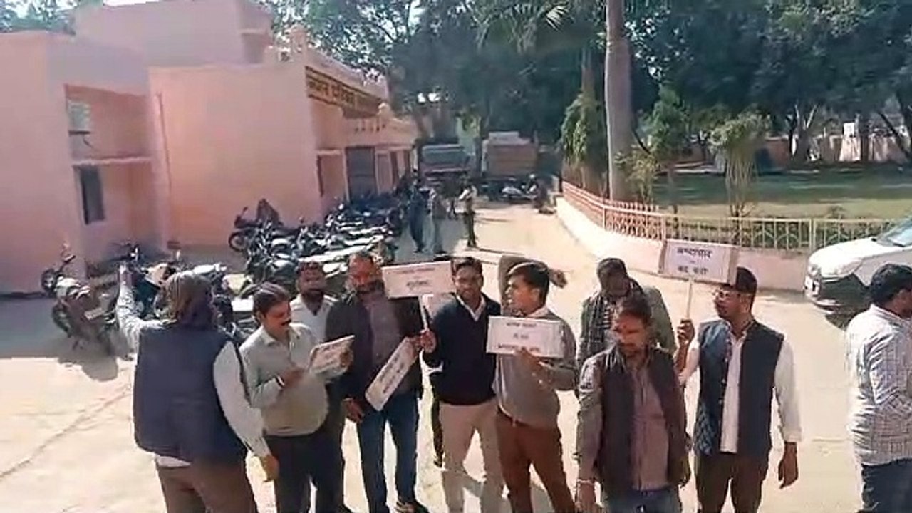 सभापति की बर्खास्तगी की मांग को लेकर पार्षदों क...