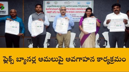 పశ్చిమ గోదావరి: కఠిన శిక్షతో పాటు లక్ష జరిమానా... తస్మాత్ జాగ్రత్త