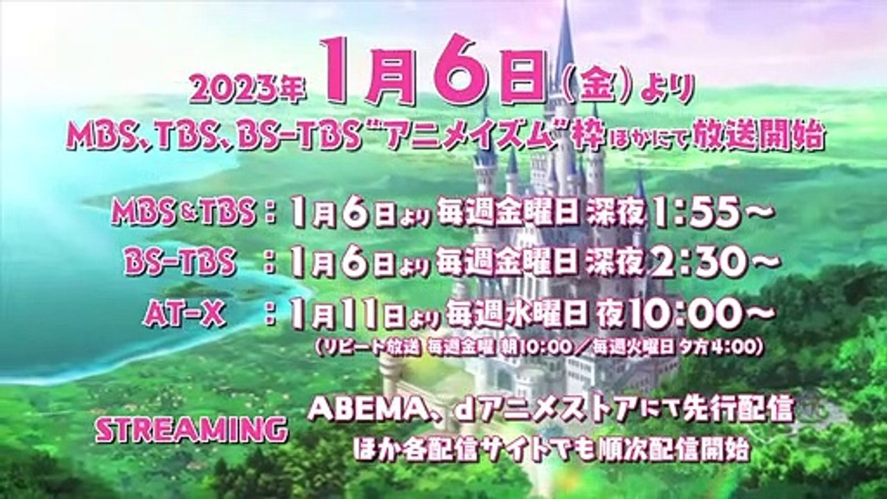 Endo and Kobayashi's Live Commentary on the Villainess Official