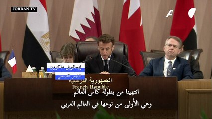 ماكرون يهنئ قطر باستضافتها كأس العالم والسيسي بتنظيمه قمة المناخ