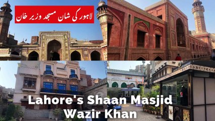 Wazir Khan Mosque | Lahore's Shaan Masjid Wazir Khan