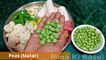 गाजर, गोभी, मूली, मटर, मिर्च, लहसून, मिक्स चटपटा अचार सिर्फ 7 मिनट मे | gajar gobhi ka achar in hindi