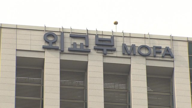 정부, '中 비밀경찰' 의혹에 외국 기관, 국제 규범 내 활동해야 / YTN