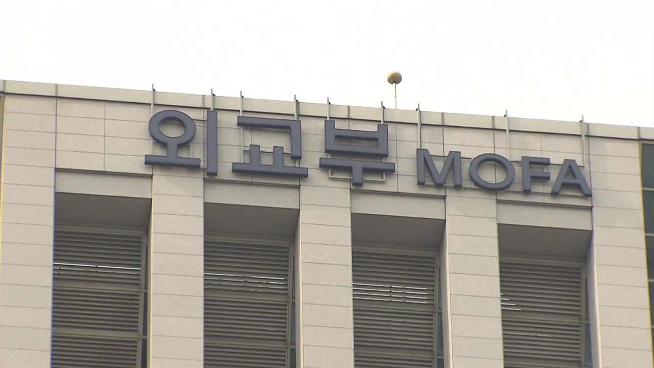 정부, '中 비밀경찰' 의혹에 "외국 기관, 국제 규범 내 활동해야" / YTN
