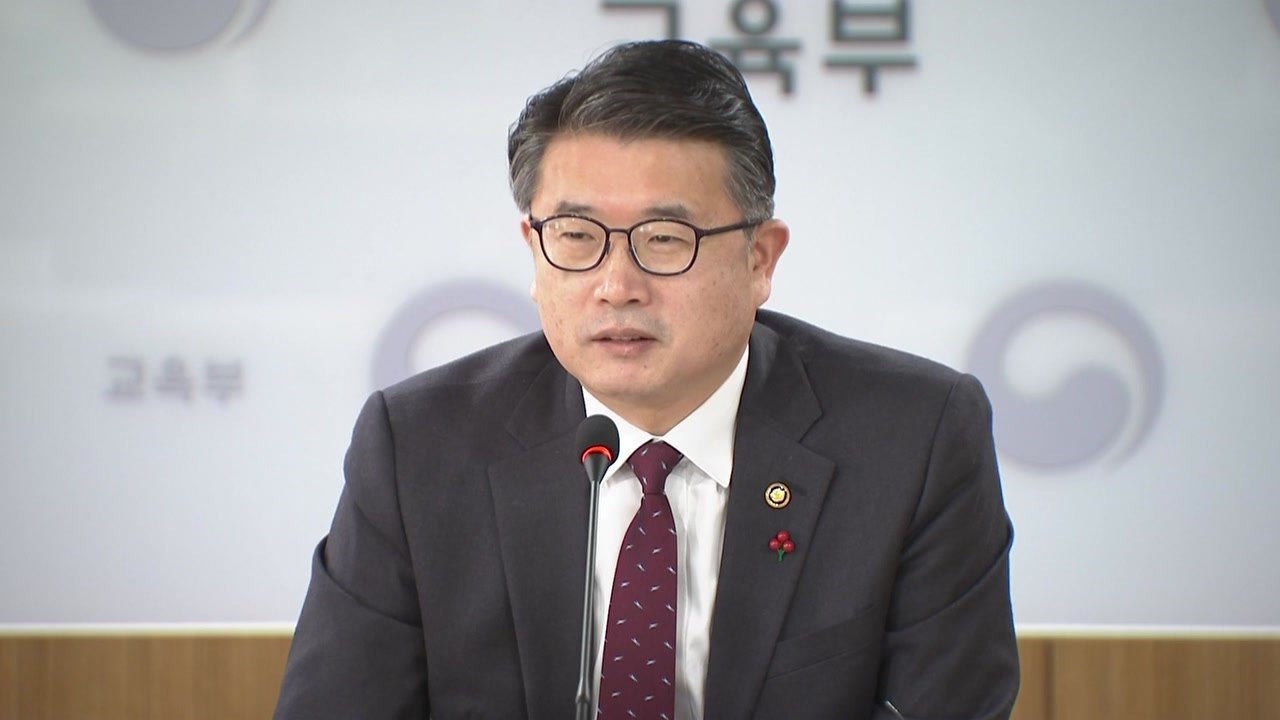 장상윤 교육부 차관 "대학 등록금 인상, 아직 고려 안 해" / YTN