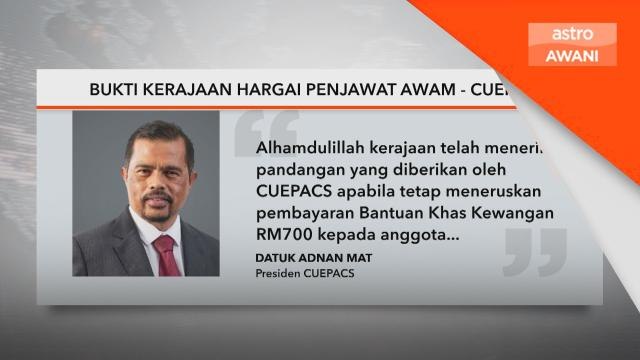 Bantuan Khas | Bukti kerajaan hargai penjawat awam - Cuepacs